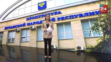 В прокуратуре ЛНР проведено расширенное заседание коллегии по вопросам состояния законности при предоставлении мер социальной поддержки, в том числе участников СВО и членам их семей