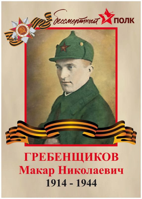 ����������� ����� ����������