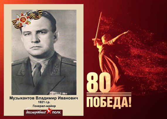 � ���� ���� ���� ������ �������� �������������� ���� � 80-����� ������ � ������� ������������� �����