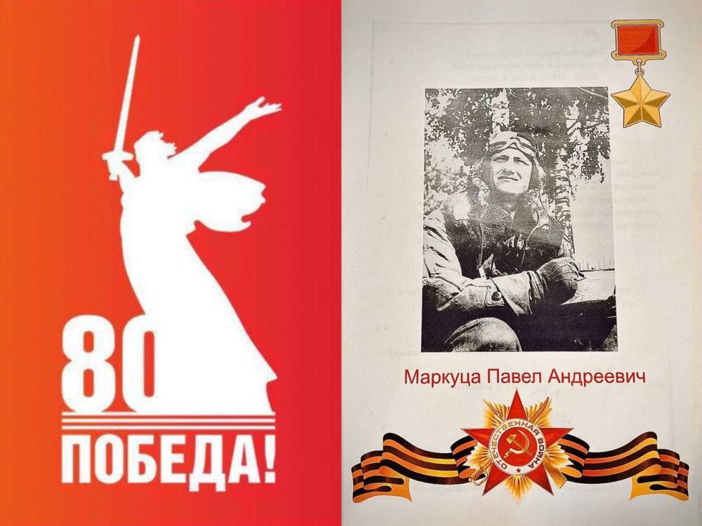 Константин Бутримов: В рамках рубрики «Лица Победы» ООО "ЛУГАМАШ" с гордостью рассказываем о ветеранах Великой Отечественной войны и тружениках тыла, которые работали на предприятии и были отмечены наградами за свои подвиги