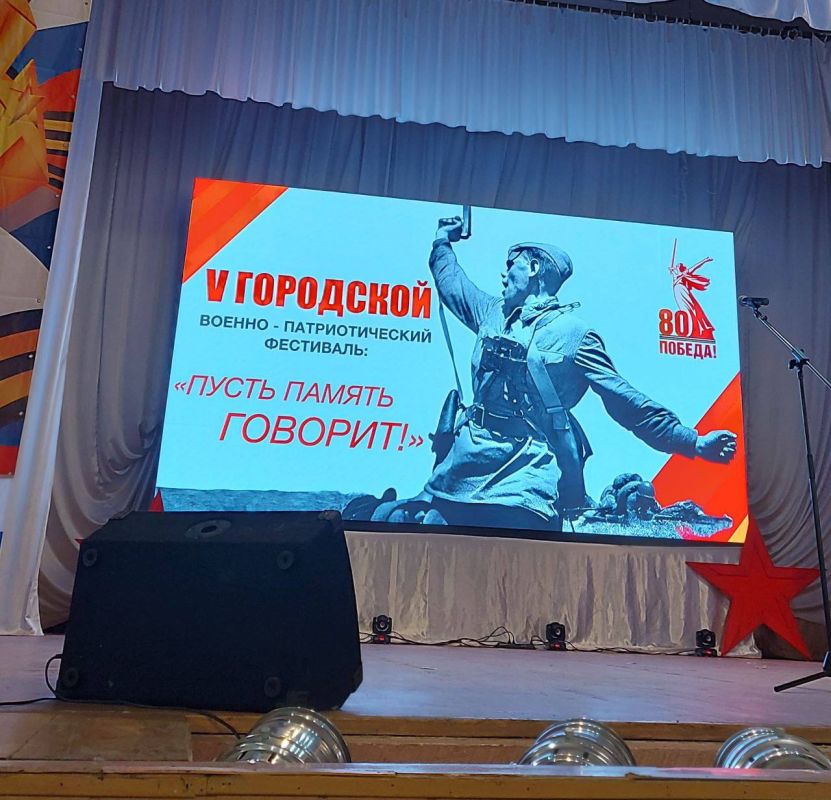 ����� �������: �������� ��������� 80-����� ������ � ������� ������������� ����� 1941-1945��