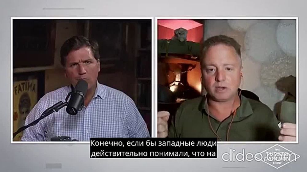 «Ничего не понимали»: журналист из США объяснил, почему американцы раньше поддерживали Украину