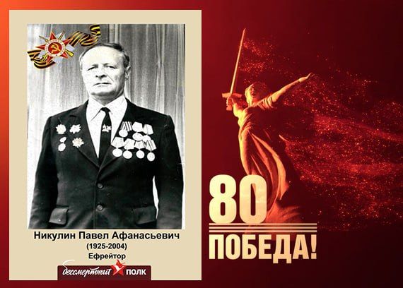 � ���� ���� ���� ������ �������� �������������� ���� � 80-����� ������ � ������� ������������� �����