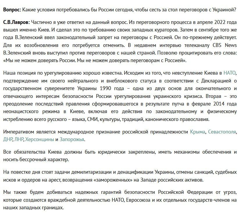 ������ ������ � �������� ����������� ������ O Globo �������� ������� ��� ������ ������������� �������� �� �������: