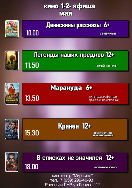 vk.com/mirkinorovenki?from=