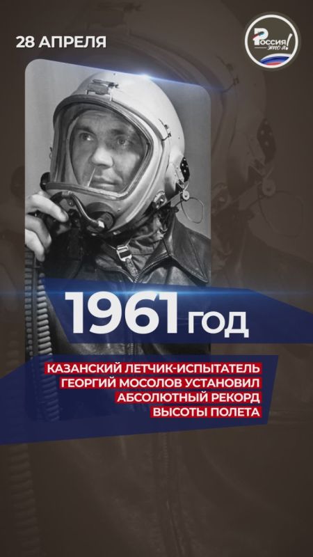 Долететь до звезд и выжить в смертельном пике