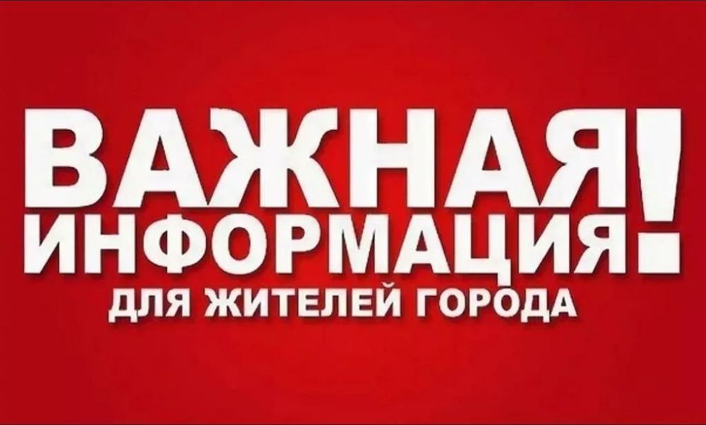 Андрей Рубанцов: Информация для ровенчан!. В Ровеньках состоится прием граждан представителями Территориального фонда обязательного медицинского страхования Луганской Народной Республики