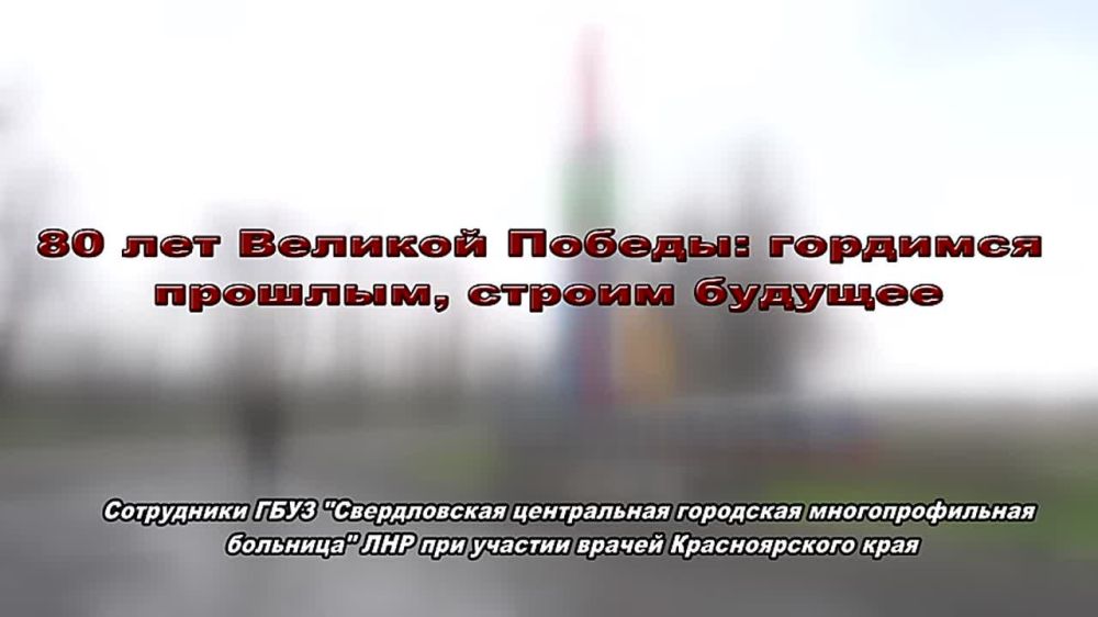 ���������� ������ �������� ���������� ����������, ����������� 80-����� ������� ������, �������������� ����������� ���� "������������ ����������� ��������� ��������������� ��������" ��� ��� ������� ������ ������������� ����