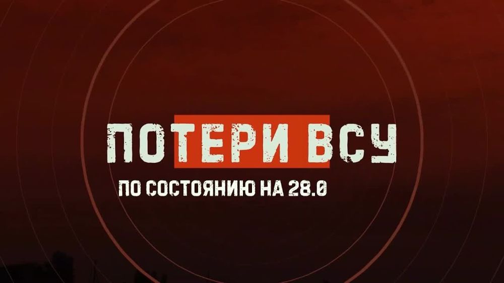 ������ ��� �� ��������� �� 28 ������ 2025 ����