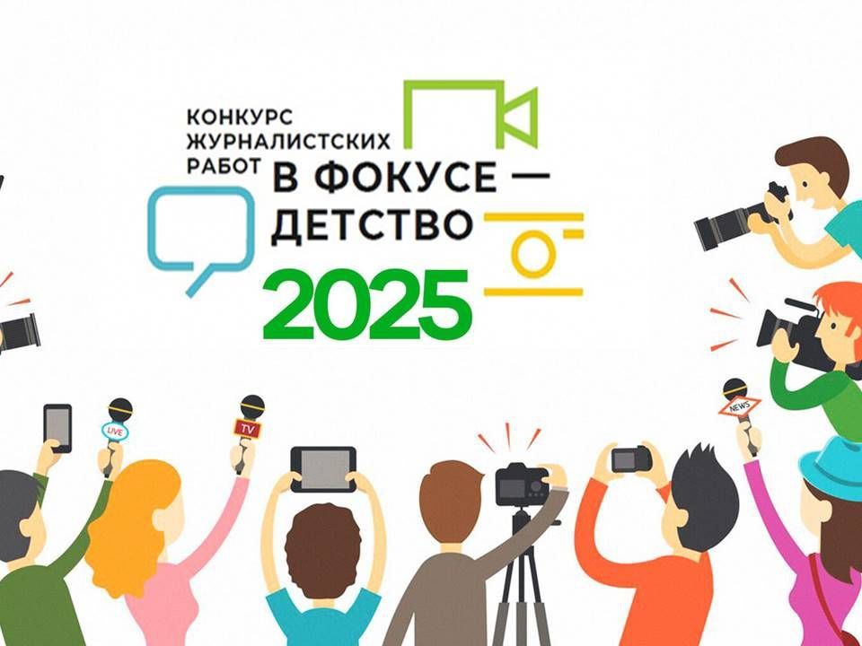 �� ������ � ������� � 2025