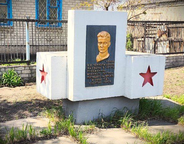 Мемориальные комплексы, памятники, братские могилы и другие объекты, посвященные Великой Отечественной войне, объекты патриотической направленности на территории муниципального образования городской округ город Рубежное...