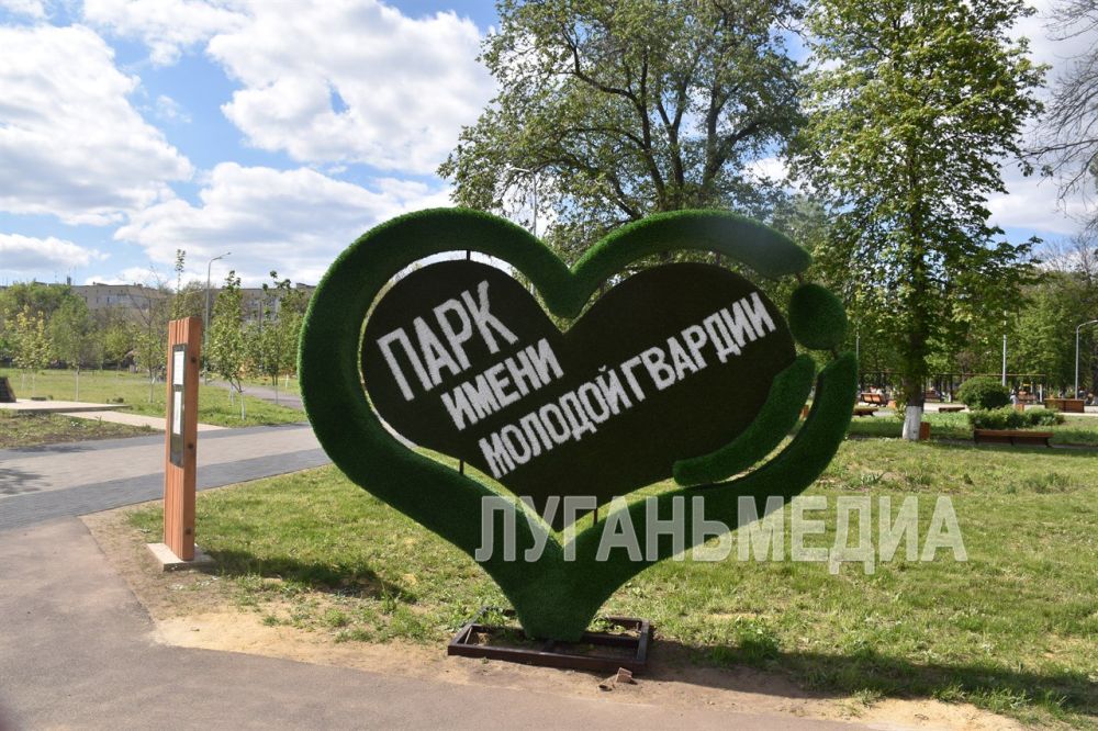 В Краснодоне подвели итоги Всероссийского субботника