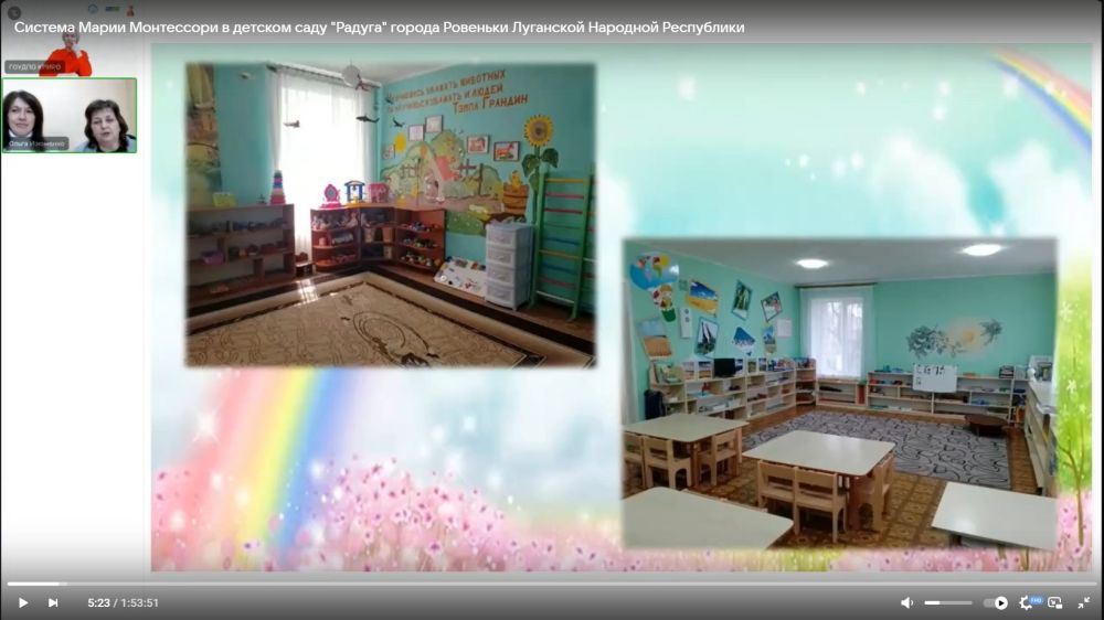 Состоялся Телемост между Коми республиканским институтом развития образования и детским садом «Радуга»