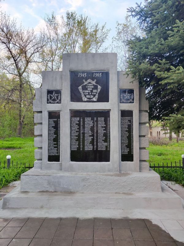 Стахановский завод ферросплавов отреставрировал памятник рабочим Алмазнянского металлургического завода, погибшим в годы Великой Отечественной войны