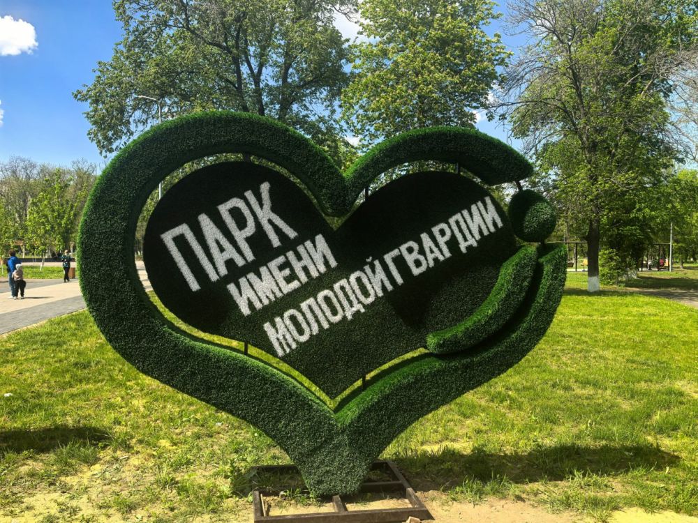 Сергей Козенко: Первомай в Краснодоне ознаменовался радостным событием — открытием летнего паркового сезона! Теперь в парке снова зазвучала музыка весны — фонтан ожил, радуя всех своим нежным шумом и прохладой