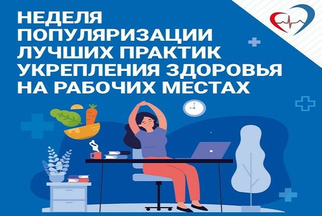 Чтобы стрессы не подрывали здоровье