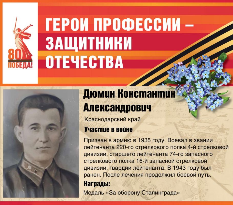 Продолжаем публикацию серии фотокарточек Бессмертного полка нашего лечебного учреждения