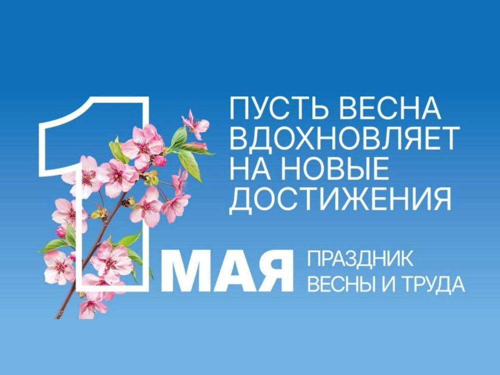 Константин Бутримов: Уважаемые коллеги! Дорогие друзья!