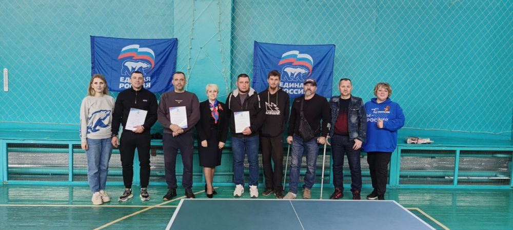 Единороссы Славяносербщины провели турнир по настольному теннису