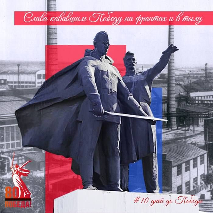 #проРеспублику. Восстановление промышленных предприятий Республики (ранее - Ворошиловградская область) во время Великой Отечественной войны началось в 1943 году