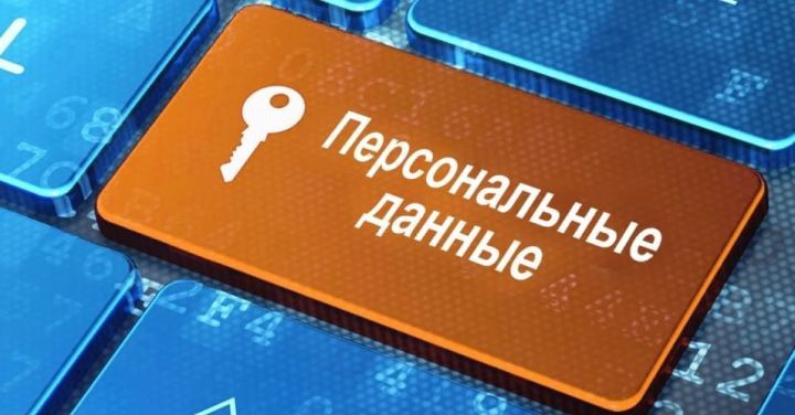 С 30 мая — новые штрафы за утечку персональных данных