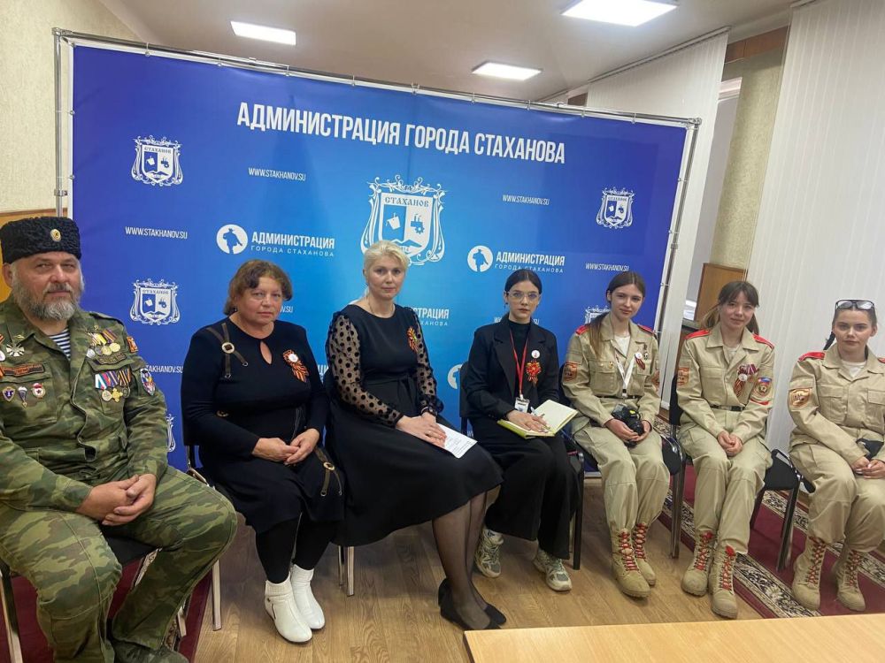 В преддверии 80-ой годовщины Великой Победы на базе Администрации города Стаханова прошёл тематический телемост с 12 каналом Омска