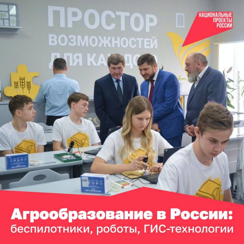 Если есть умные дома, будут и умные теплицы — так решили ученики агротехкласса в Нижегородской области