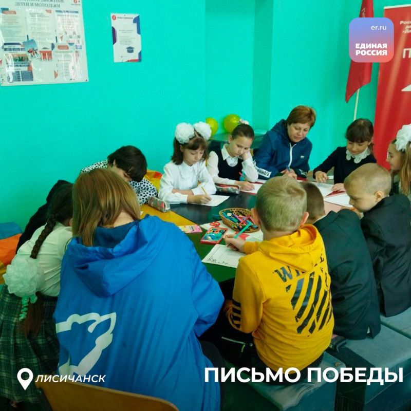 В рамках акции «Письмо Победы» дети пишут памятные письма ветеранам ко Дню Победы