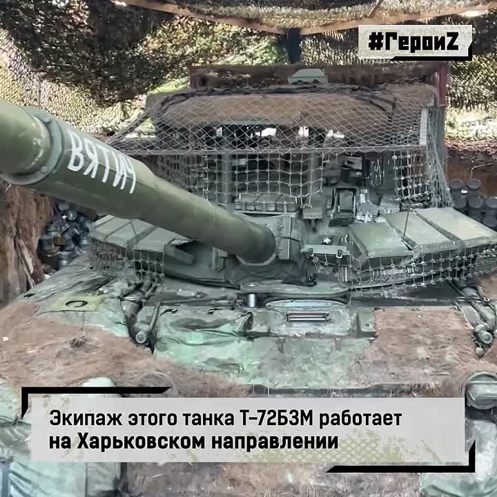 Наводчик танка Т-72БЗМ с позывным «Винни-Пух» удостоен медали «За храбрость»