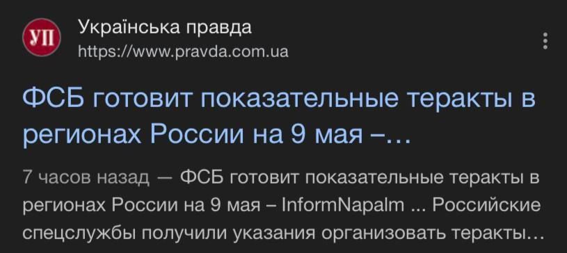 Украинский режим никак не успокоится