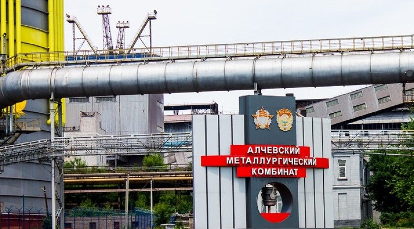 АМК обеспечивает выпуск более 80% продукции в обрабатывающей промышленности ЛНР