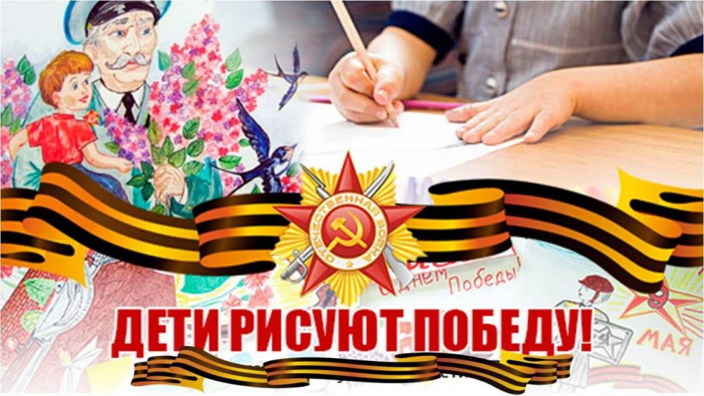 Дорогие ребята и их уважаемые родители, а также гости города Луганска!