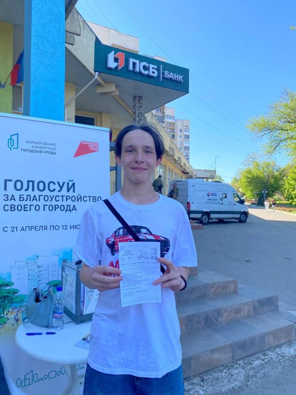 Сергей Козенко: В нашем округе активно продолжается голосование за объекты благоустройства для первоочередных работ, запланированных на 2026 год