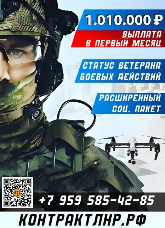 Военная служба по контракту в Вооруженных Силах Российской Федерации