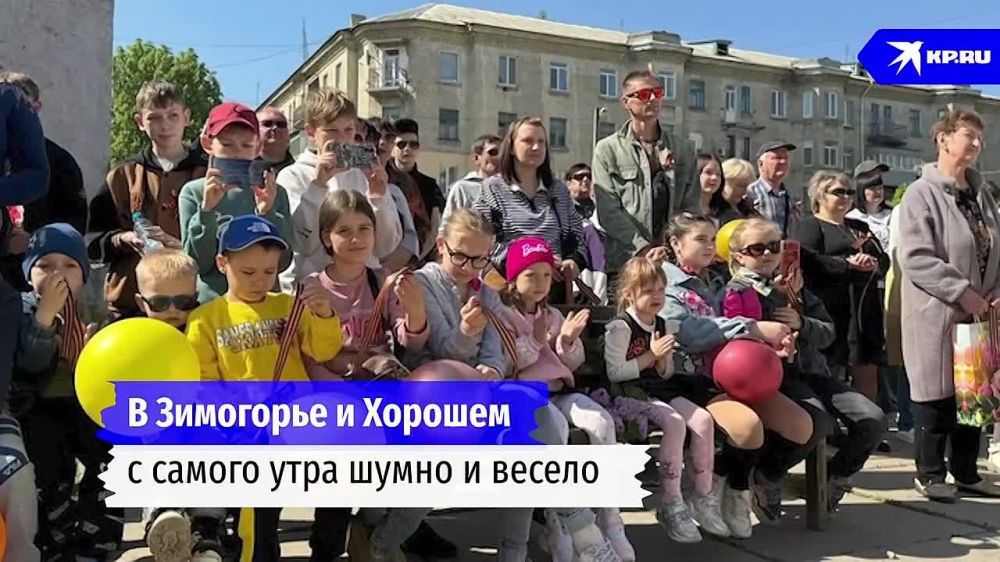 Такой акцию «Марш Победы» на Славяносербщине увидели журналисты «Комсомольской правды»