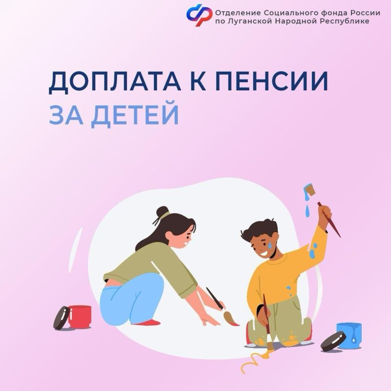 Могут ли получать прибавку к пенсии за своего ребенка оба родителя одновременно?
