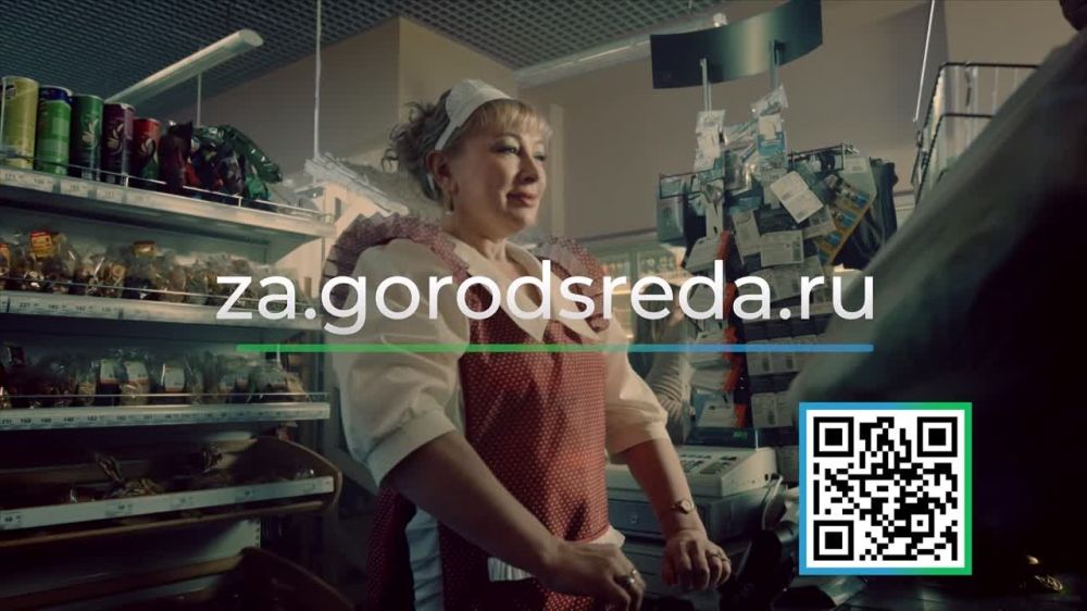 С 21 апреля по 12 июня Краснодонский муниципальный округ принимает участие во Всероссийском голосовании по выбору территории для благоустройства в первоочередном порядке в 2026 году