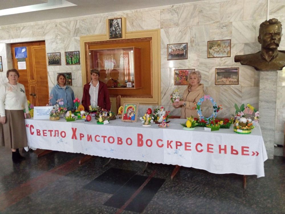 Андрей Рубанцов: В Ровеньках открылась выставка «Светло Христово Воскресенье» в честь праздника святых жён -мироносиц