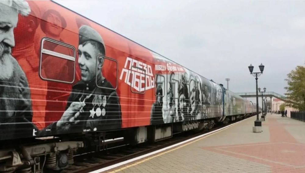 «Поезд Победы» впервые прибудет в ЛНР