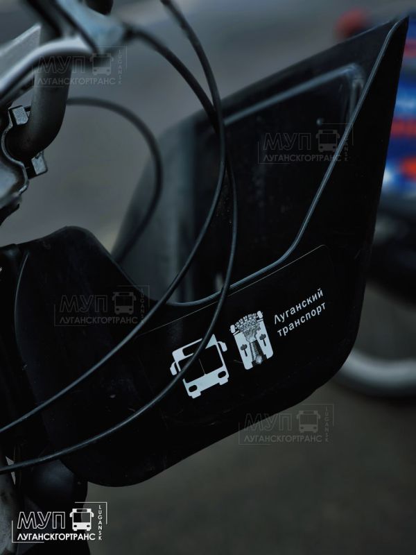 Уважаемые жители и гости города!