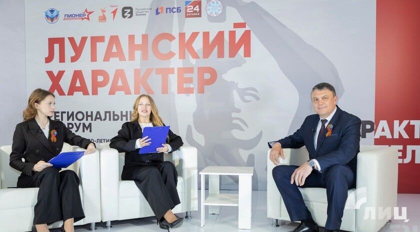 Пасечник на форуме в Краснодоне рассказал, кто является для него примером в жизни