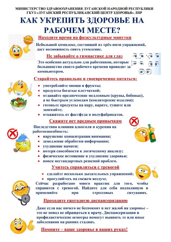 �������������� ����������� ��������� ��������������� �������� ���������� � �������� ������ � �������� �� ������� �����
