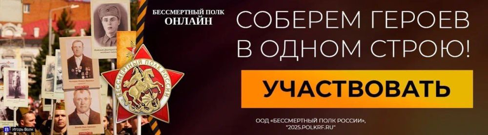 Дорогие друзья!. 2025 год — особенный для нашей страны, ведь мы отмечаем 80-летие Победы