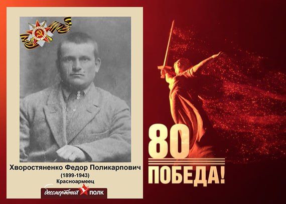 В этом году наша страна отмечает знаменательную дату — 80-летие Победы в Великой Отечественной войне
