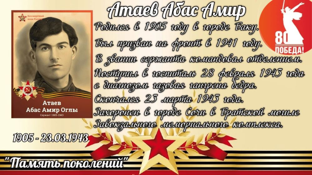 ������ ���������. ������ �������������� ���� ������������� ��������� ��� ����� ��������� - ����� ���� ���� ���� - ������� � 1905 ���� � ������ ����