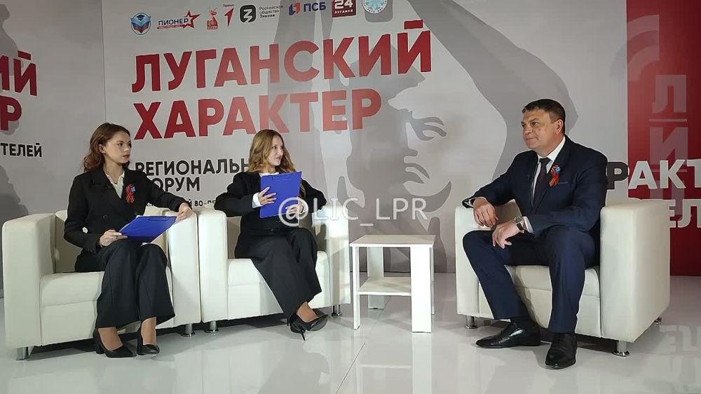 Основной целью концепции «Луганский характер» является воспитание у молодежи чувства коллективизма