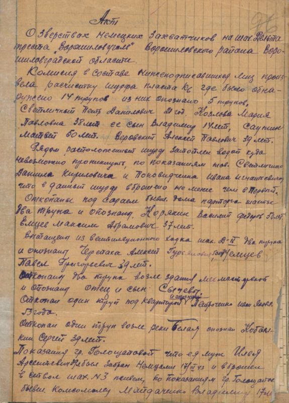 7 часть специального проекта "Правда"