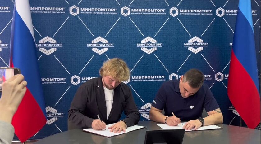 Минпромторг ЛНР и Союзлегпром договорились о сотрудничестве