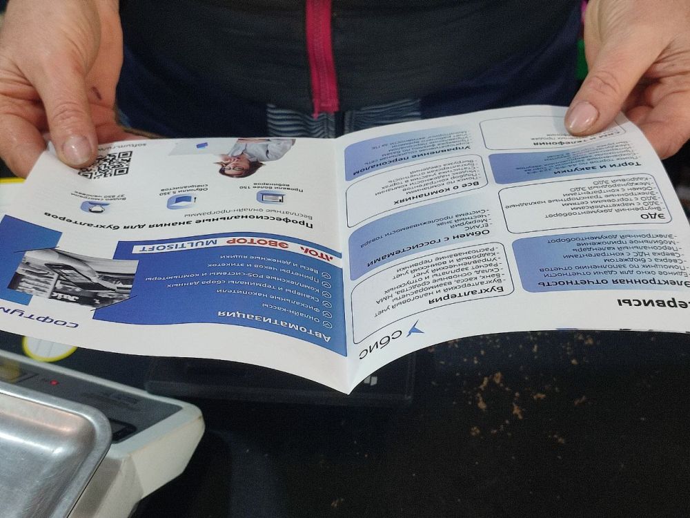 Управление экономического развития информирует: