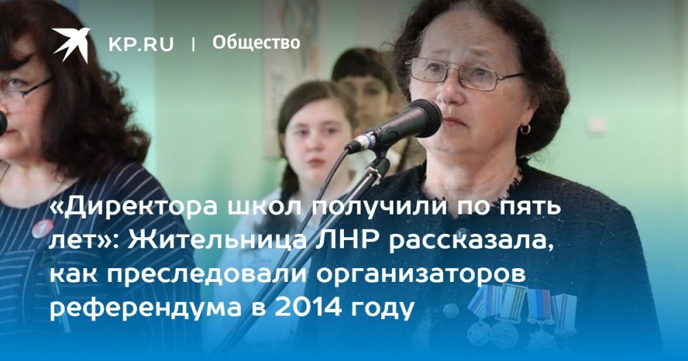 «Директора школ получили по пять лет»: Жительница ЛНР рассказала, как преследовали организаторов референдума в 2014 году